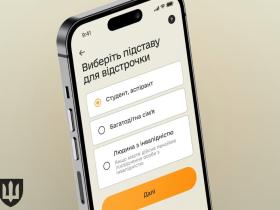 Які категорії відстрочок від мобілізації продовжуються автоматично - роз'яснення Міноборони