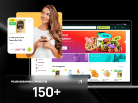 Электронная коммерция и законодательство: что важно учитывать при запуске интернет-магазина