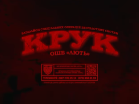 Новостворений батальйон безпілотних систем «Крук» відкриває вакансії - долучайтеся до високотехнологічного підрозділу
