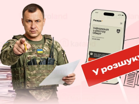 Громадянин уточнив свої дані, отже, не переховується, "розшук" ТЦК незаконний, - апеляційний суд