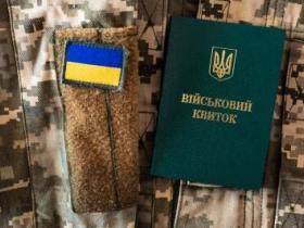 Зміст реформи ТЦК та план трансформації системи мобілізації буде презентовано згодом, - заступник Міністра оборони