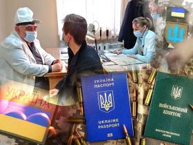 Експрес-медогляд без аналізів - незаконний: суд скасував постанову ВЛК та наказ про мобілізацію