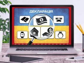 31 березня спливає строк подання щорічних е-декларацій про доходи за 2025 рік: як зробити все своєчасно?