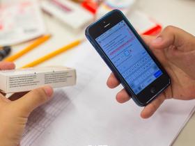 "Ліки у смартфоні": тепер кожен пацієнт може дізнатися, які саме медичні товари надійшли до конкретного медзакладу