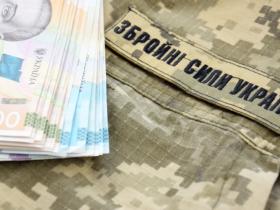 Встановлення факту перебування особи на утриманні загиблого військовослужбовця з метою отримання одноразової грошової допомоги