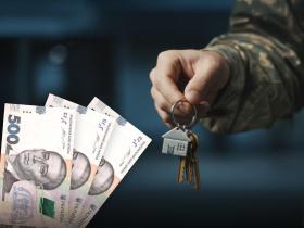 Компенсація за піднайом житла військовими у 2026 році: Міноборони визначило розмір виплат