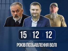Табачнику та іншим посадовцям часів Януковича винесено вироки за державну зраду