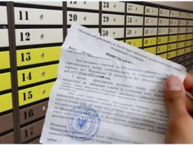 Повістку за кордон направити неможливо, тому можна на адресу в Україні, навіть якщо уточнив дані - апеляційний суд
