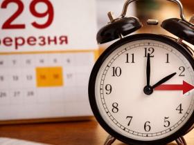 Переведення годинника на літній час: як мінімізувати негативні наслідки розповіли у Держпраці