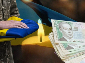 Одноразова грошова допомога у розмірі 15 млн грн родинам загиблих: юридичні аспекти призначення виплат