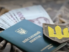 Розмір одноразової грошової допомоги при звільненні військовослужбовців: роз'яснення Міноборони