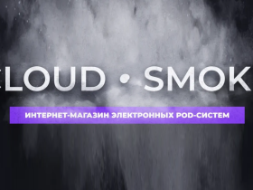 Особенности ПОД-систем и как они работают
