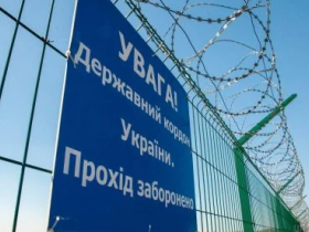 Отримання грошових коштів за підготовку перетину держкордону України за наявності умислу: склад кримінального правопорушення