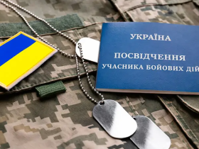 Отримання статусу учасника бойових дій: хто має право, які підстави та порядок