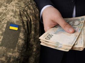 Виплата грошового забезпечення зниклого безвісти військовослужбовця: довідник для родини