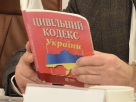 Верховна Рада ухвалила проект Цивільного кодексу у першому читанні: які зміни передбачено у документі?