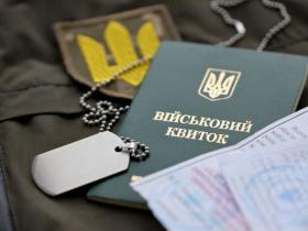 Відстрочка на 12 місяців після звільнення з контракту: хто має право, які умови, алгоритм дій та перелік документів