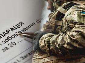 Хто з керівників ТЦК отримав найбільший дохід у 2025 році: аналіз декларацій у різних регіонах України