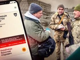 Відсутність постанови про притягнення до відповідальності не є перешкодою для “розшуку” ТЦК, - апеляційний суд
