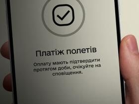 Які наслідки несплати штрафів за порушення правил мобілізації нагадали у ТЦК