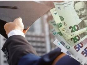 Про можливість стягнення академічної стипендії