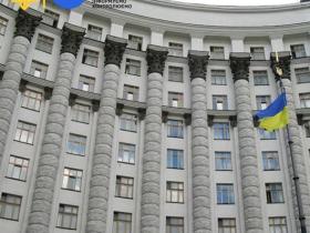 Уряд оновив порядок виконання нормативу робочих місць для осіб з інвалідністю