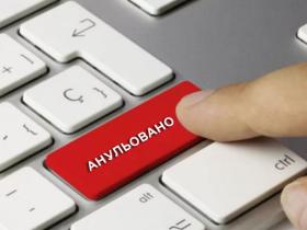 Вимоги до процедури анулювання реєстрації платника єдиного податку