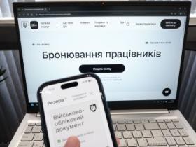 Бронювання військовозобов'язаних: скільки часу займає процедура та чи може вплинути на результат ТЦК