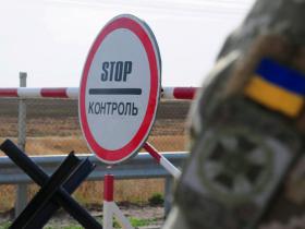 В Україні готують радикальне посилення відповідальності за незаконний виїзд за кордон: деталі законопроекту