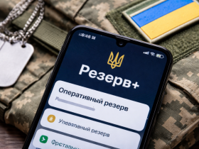 Оперативний резерв у «РЕЗЕРВ+»: що це таке і чому бронювання з такою позначкою практично неможливе?