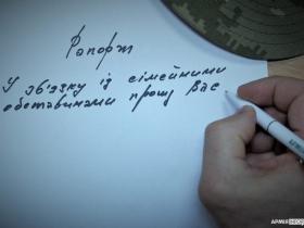 Чому ваші рапорти ігнорували раніше і як це змінити прямо зараз?