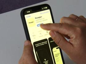 Якщо немає постанови – відмітка у реєстрі «Оберіг» про «порушення військового обліку» є протиправною, – адмінсуд