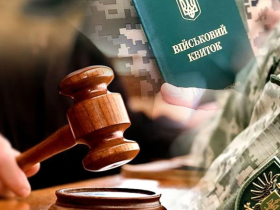 Особу не можна штрафувати, якщо її дані вже є в реєстрах: апеляційний суд