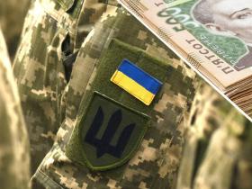 Чи можна отримати виплату 1 млн грн після звільнення зі служби?