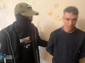 СБУ затримала кілера, який за завданням рф намагався вбити високопосадовця ЗСУ