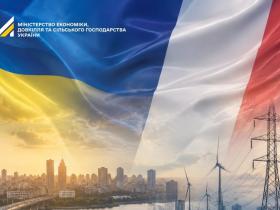 Верховна Рада ратифікувала Грантову угоду між Україною та Францією на €71 млн