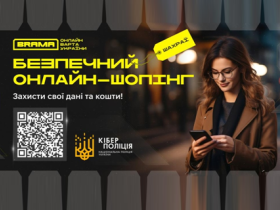 Купівля товарів в Інтернеті: як не стати жертвою шахраїв