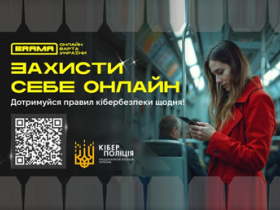Шахраї прикриваються допомогою ЗСУ: будьте пильними під час благодійних зборів