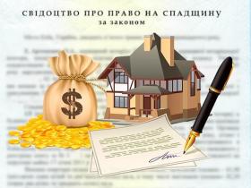 Поважні та неповажні причини пропуску строку для прийняття спадщини