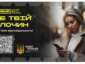 Дропи: як не стати «грошовим мулом» для шахраїв