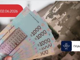 Додаткова винагорода військовослужбовця (у зв'язку з пораненням) має разовий характер