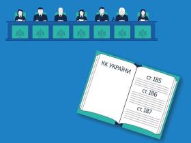 Для кваліфікації діяння як викрадення або заволодіння чужим майном визначальним є не корисливий мотив, а встановлення прямого умислу