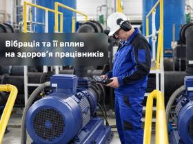Вібрація та її вплив на здоров'я працівників: роз'яснення Держпраці 