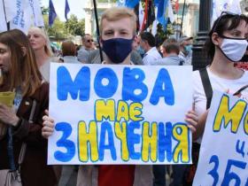 Україна переглянула статус російської мови в межах Європейської хартії