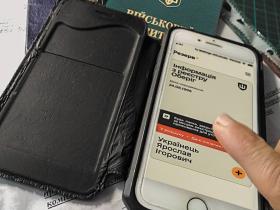 Статус «у розшуку» в Резерв+ після неявки до ТЦК: суд пояснив, що це означає