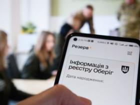 Нові правила бронювання військовозобов’язаних: у бізнесу є 10 днів на анулювання відстрочок