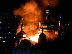 Києво-Печерська Лавра у вогні: росія завдала масованого удару по цивільним об'єктам у столиці України