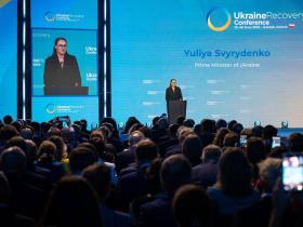 Конференція з питань відновлення України - 2026: Юлія Свириденко розповіла про плани та домовленості