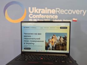 Розпочала роботу цифрова платформа «Додому» - ресурс для українців за кордоном, які планують повернення