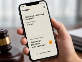 Тцк незаконно поновив виключеного з обліку непридатного: судова практика